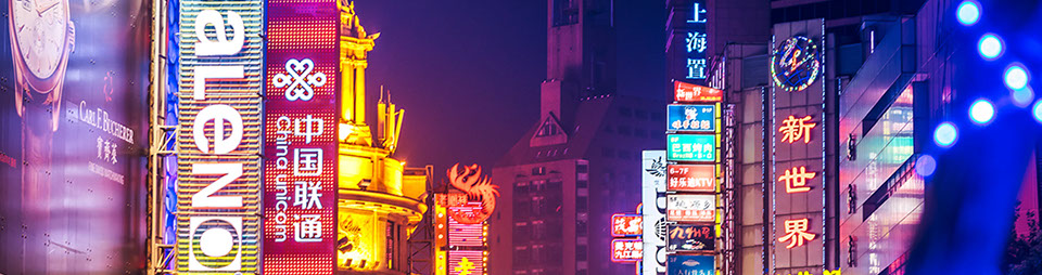 Shopping Street in Shanghai, China